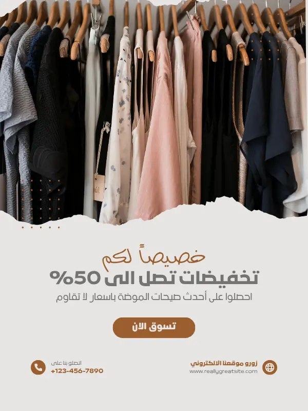 تصميم بدون عنوان (7)